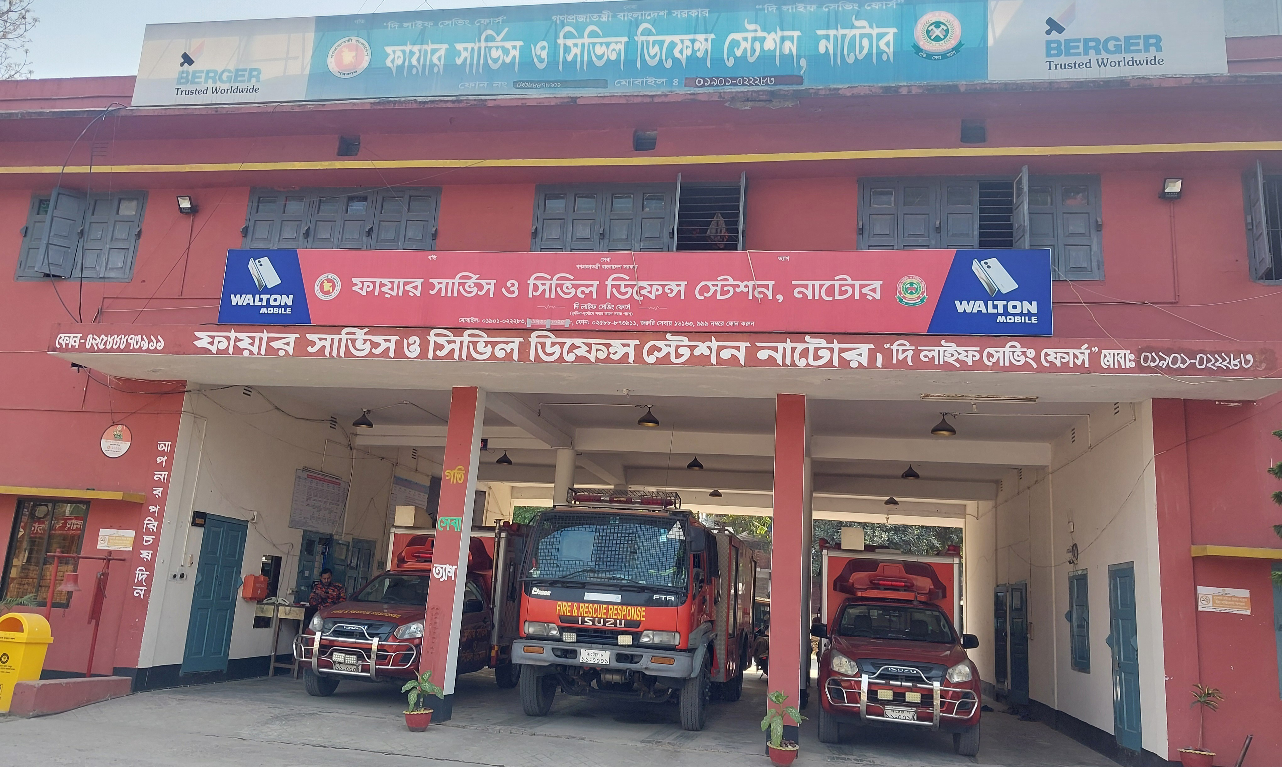 নাটোরে ১১ কোটি টাকার সম্পদ রক্ষা করেছে ফায়ার সার্ভিস কর্মীরা