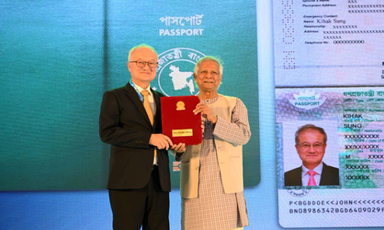 কিহাক সাং পেলেন রাষ্ট্রীয় স্বীকৃতি সম্মান সূচক নাগরিকত্ব