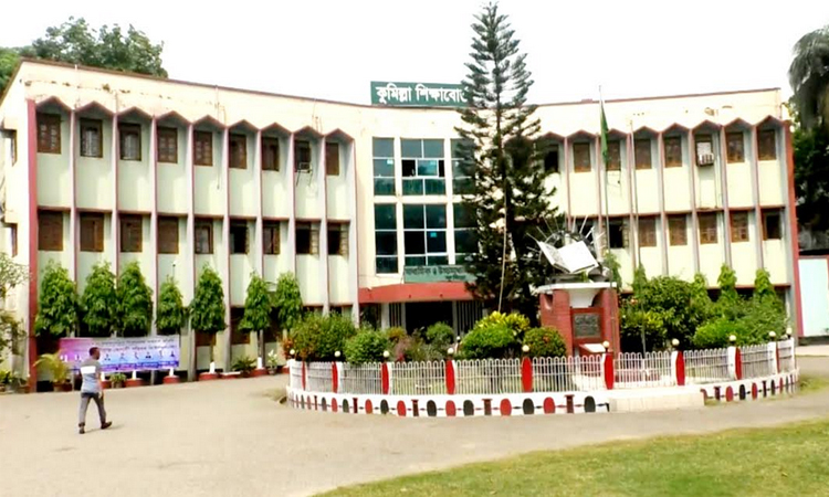 কুমিল্লা শিক্ষা বোর্ডে বেড়েছে এসএসসি পরীক্ষার্থীর সংখ্যা