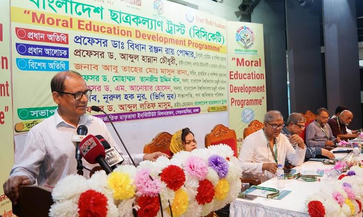 আমাদের শিক্ষায় নৈতিকতা একটি গুরুত্বপূর্ণ মাত্রা : প্রাথমিক ও গণশিক্ষা উপদেষ্টা