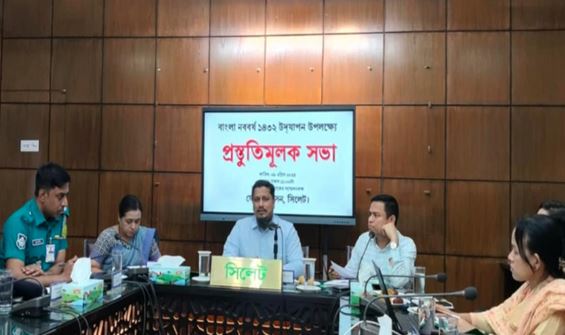 সিলেটে উৎসবমুখর পরিবেশে বাংলা নববর্ষ উদযাপনের কর্মসূচি