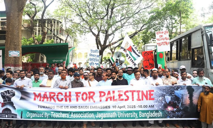 জবিতে ‘মার্চ ফর প্যালেস্টাইন’ কর্মসূচি পালিত