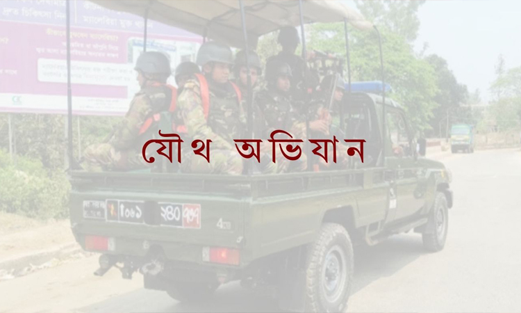 মেহেরপুরে অস্ত্র ও গুলিসহ একজন আটক