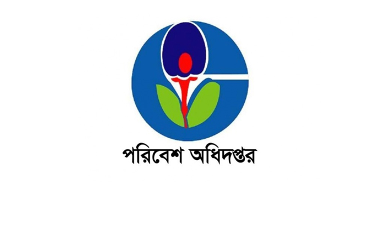 দূষণবিরোধী অভিযানে ২৪ কোটির বেশি টাকা জরিমানা আদায়