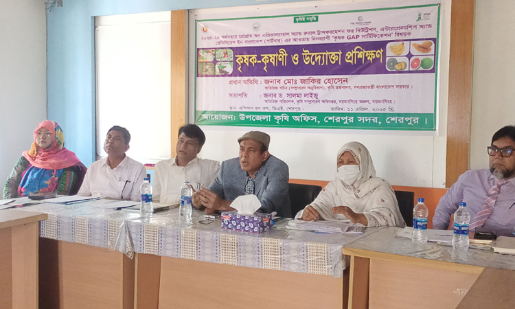 শেরপুরে দিনব্যাপী কৃষাণ-কৃষাণী ও কৃষি উদ্যোক্তা প্রশিক্ষণ