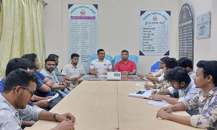 সমুদ্র অর্থনীতির পরিকল্পনা নিয়ে শাবিপ্রবিতে আন্তর্জাতিক সম্মেলন