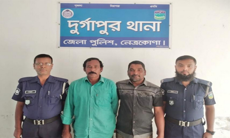 নেত্রকোনায় সাবেক কাউন্সিলরসহ গ্রেফতার দুই 