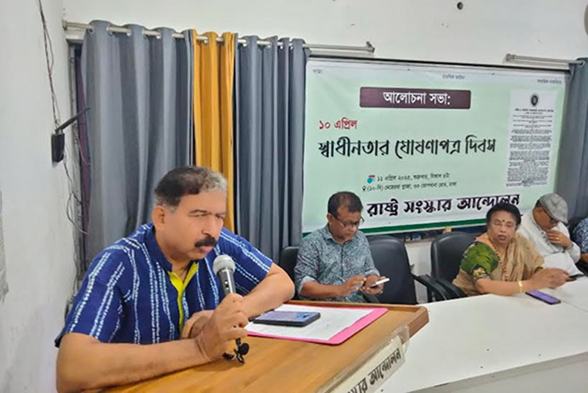 সংস্কার যাত্রা শুরু না হওয়া পর্যন্ত গণঅভ্যুত্থান সফল হবে না: রাষ্ট্র সংস্কার আন্দোলন