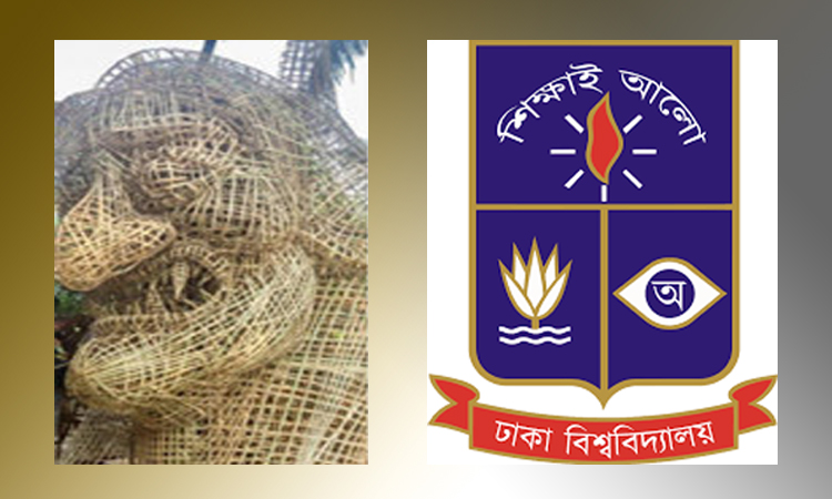 চারুকলায় ফ্যাসিবাদের মুখোশে আগুন রহস্যজনক নয়, পরিকল্পিত : ঢাবি সাদা দল