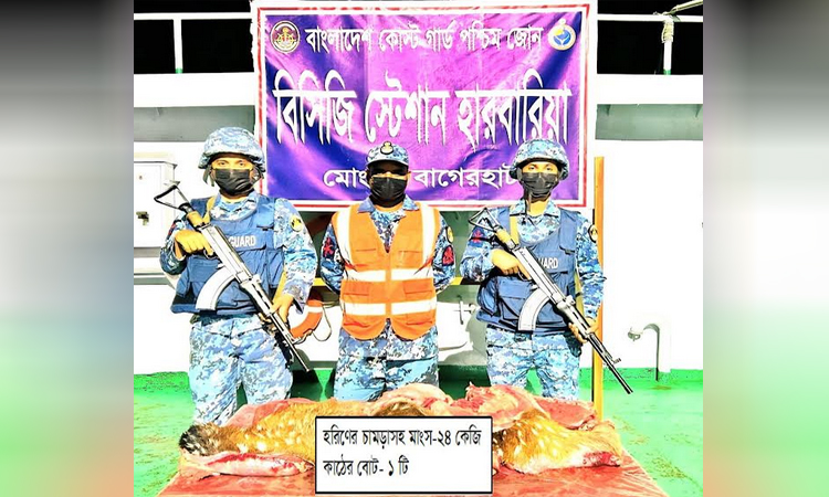 মোংলায় ২৪ কেজি হরিণের মাংস উদ্ধার