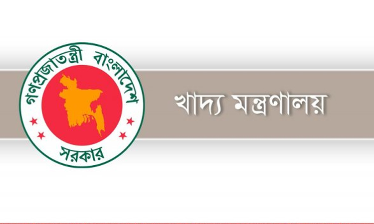 ভারত থেকে ৩৬ হাজার মেট্রিক টন চাল নিয়ে জাহাজ চট্টগ্রাম বন্দরে পৌঁছেছে