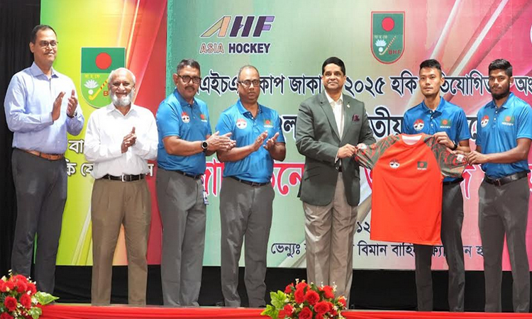 জাকার্তায় অনুষ্ঠিতব্য এএইচএফ কাপ’র জন্য বাংলাদেশ হকি দলের জার্সি উন্মোচন