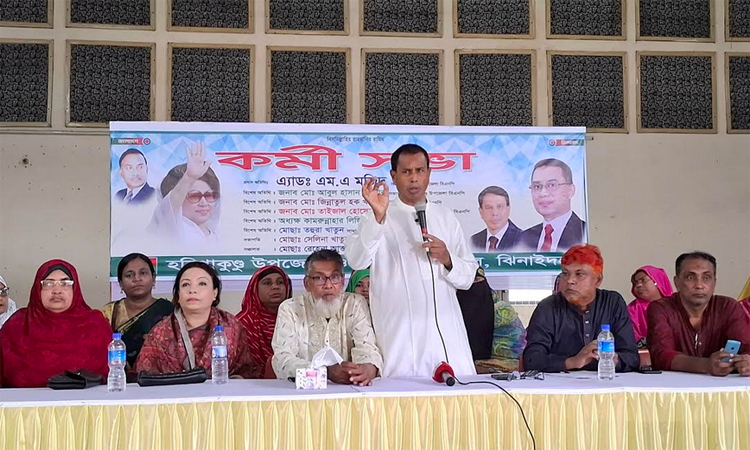 ঝিনাইদহে মহিলা দলের কর্মী সভা
