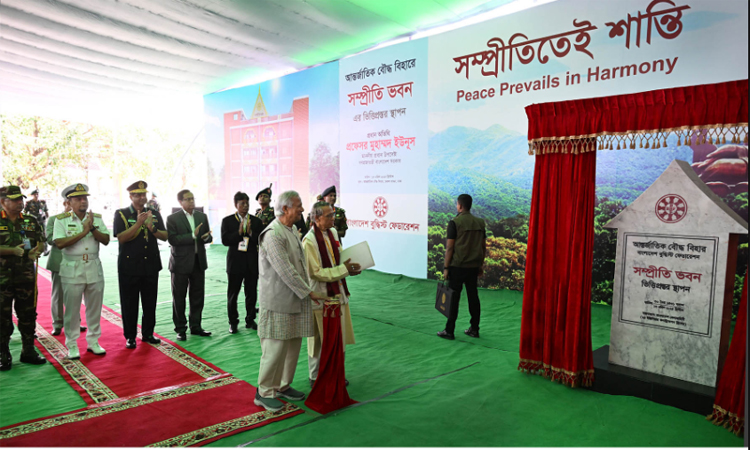 বৌদ্ধ বিহারে সম্প্রীতি ভবনের ভিত্তিপ্রস্তর স্থাপন প্রধান উপদেষ্টার