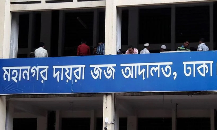পিএসসির আবেদ আলীর ছেলে সিয়ামের সম্পদ জব্দ