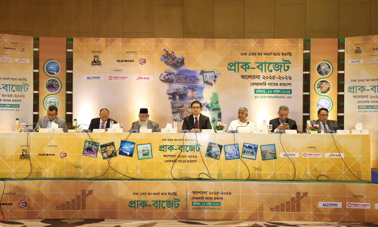 ব্যবসা ও বিনিয়োগ বান্ধব, অন্তর্ভুক্তিমূলক এবং সময়োপযোগী বাজেটের প্রত্যাশা ব্যবসায়ীদের
