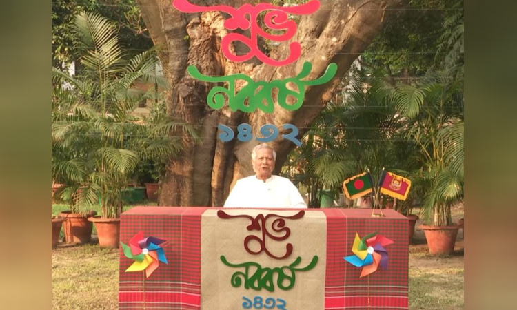  ২৪-এর গণঅভ্যুত্থান বৈষম্যহীন বাংলাদেশ গড়ে তোলার সুযোগ এনে দিয়েছে : প্রধান উপদেষ্টা