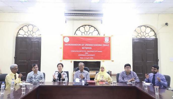 ঢাবির কনফুসিয়াস ইনস্টিটিউট ও জবির মধ্যে সমঝোতা স্মারক স্বাক্ষর
