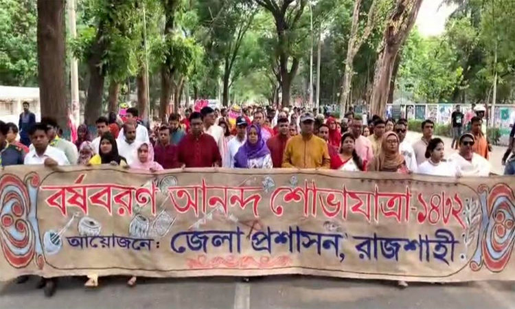 রাজশাহীতে নানা আয়োজনে পহেলা বৈশাখ উদযাপন