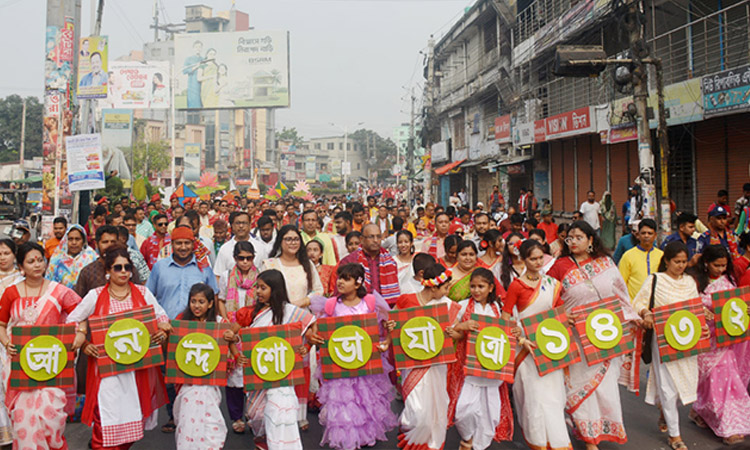 ফ্যাসিবাদ বিরোধী শ্লোগানে সাতক্ষীরায় বর্ষবরণ
