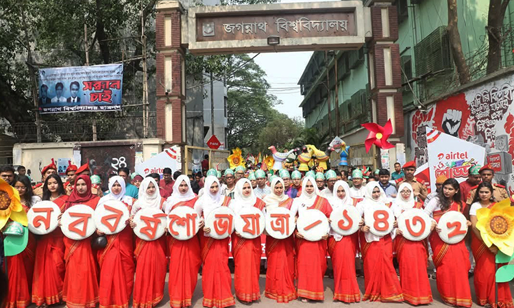 বর্ণাঢ্য আয়োজনে জবিতে বাংলা নববর্ষ উদযাপিত