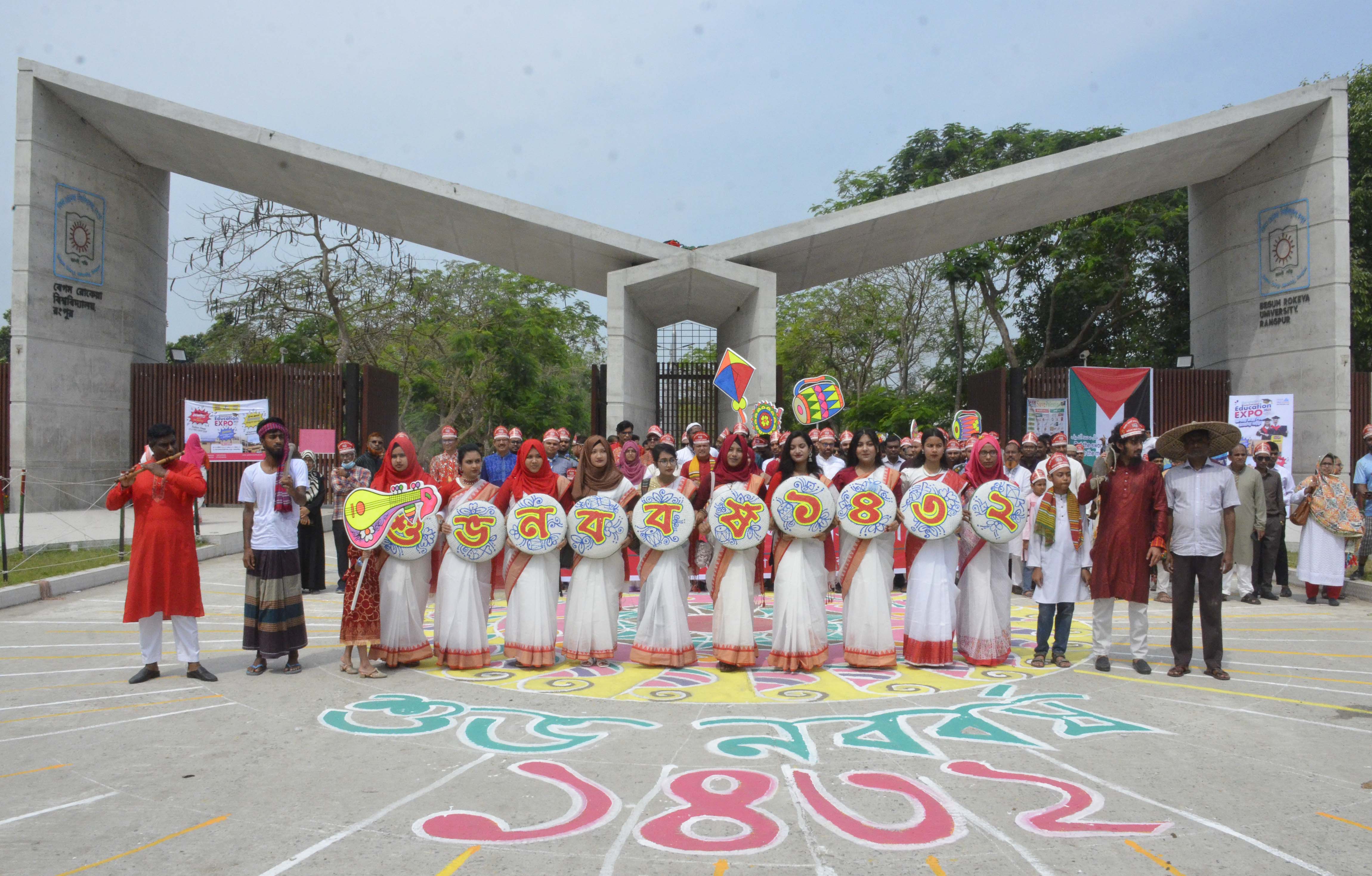 বেরোবি’তে বর্ণিল আয়োজনে বাংলা নববর্ষ উদযাপন