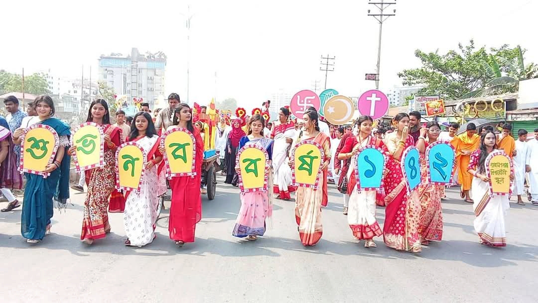 উৎসব আমেজে নারায়ণগঞ্জে বাংলা নববর্ষ উদযাপন