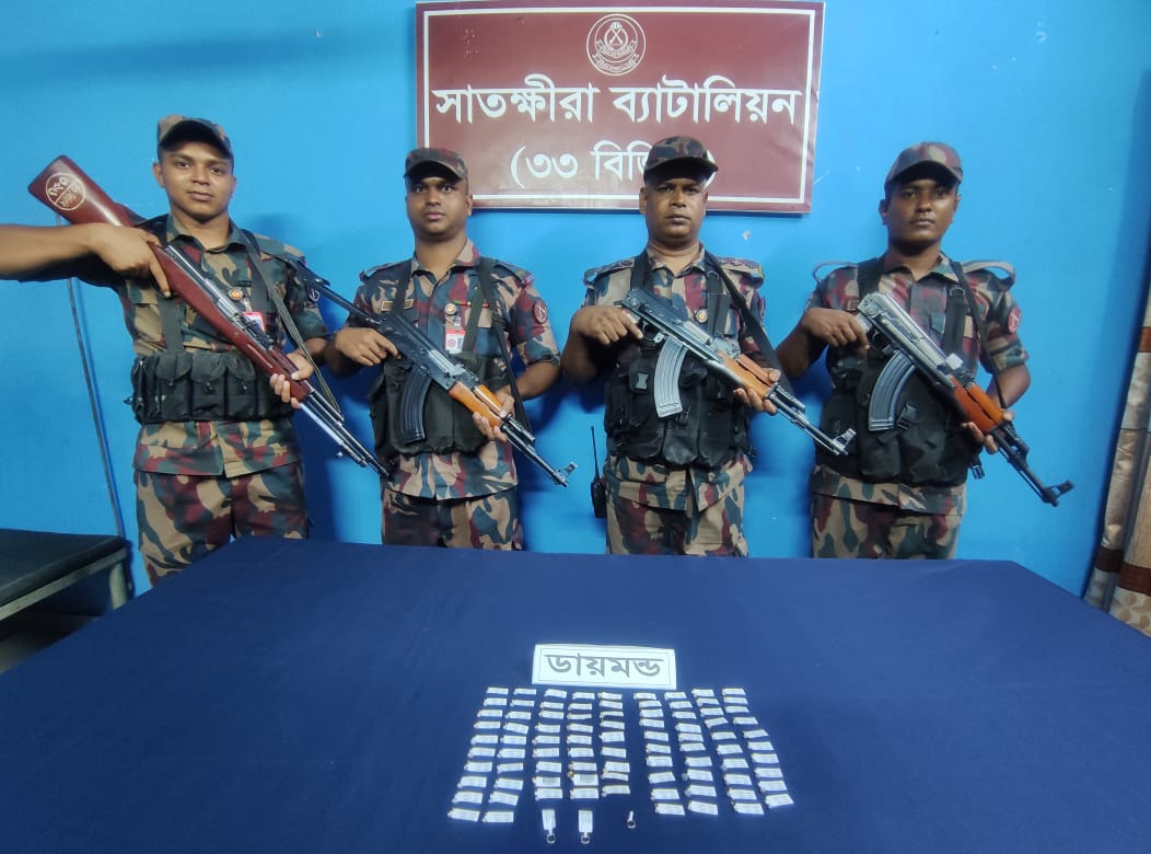 সাতক্ষীরার ভোমরা সীমান্ত থেকে ডায়মন্ডের ৯০টি নাকফুল জব্দ