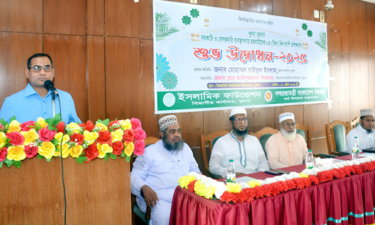 খুলনায় হজযাত্রীদের প্রশিক্ষণ শুরু