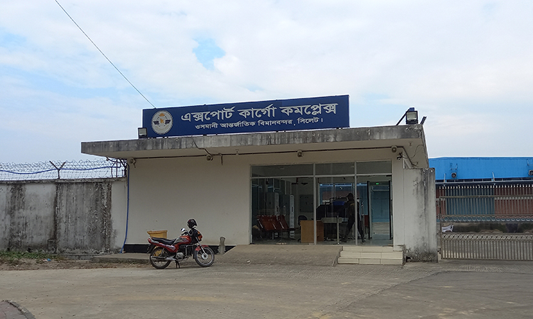 সিলেট থেকে কার্গো ফ্লাইট চালু হচ্ছে ২৭ এপ্রিল
