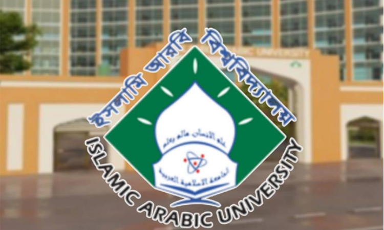 আগামী ২৫ মে ফাজিল (অনার্স) পরীক্ষা শুরু