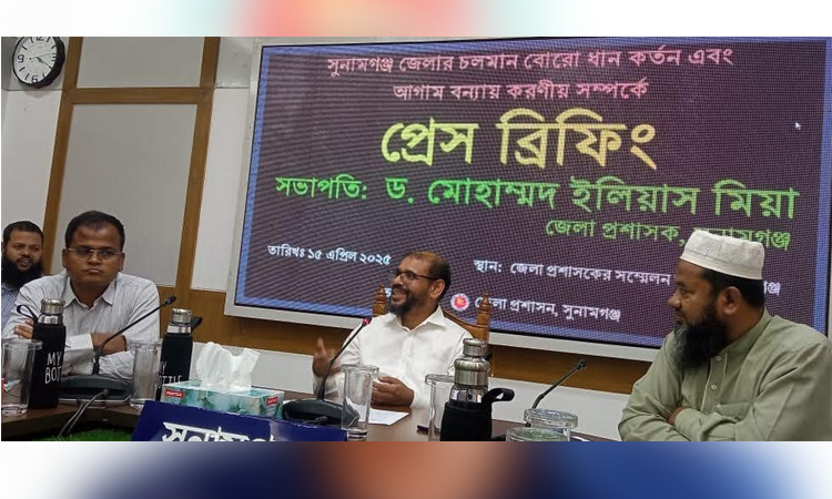 সুনামগঞ্জে ধানকাটা শেষ না হওয়া পর্যন্ত সংশ্লিষ্ট কর্মকর্তা-কর্মচারীদের ছুটি বাতিল