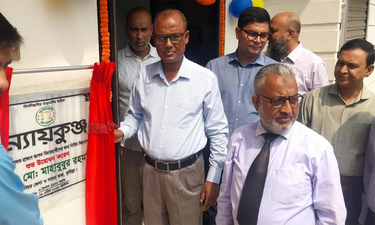 কুমিল্লা আদালত প্রাঙ্গণে বিশ্রামাগার ‘ন্যায়কুঞ্জ’ উদ্বোধন