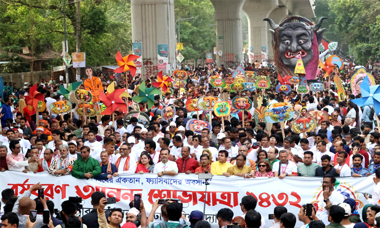 নতুন উদ্দীপনায় সর্বজনীনভাবে দেশব্যাপী উদযাপিত হলো পহেলা বৈশাখ