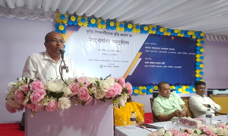 বাগেরহাটে কৃতী শিক্ষার্থীদের সংবর্ধনা ও বৃত্তি প্রদান