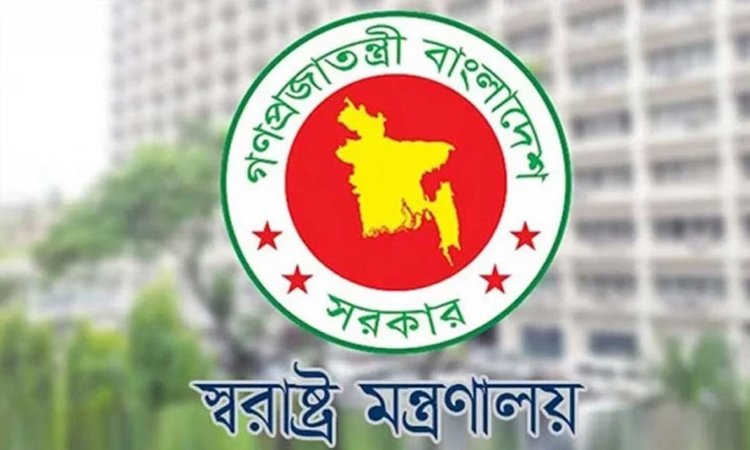 আন্তঃদেশীয় অপরাধ মোকাবেলায় ৩ দিনব্যাপী বিশেষায়িত কর্মশালা শুরু