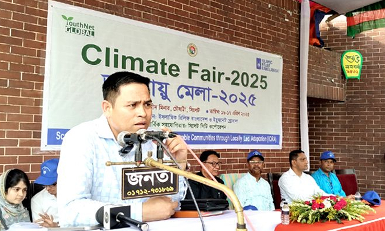 সিলেটে দুই দিনব্যাপী জলবায়ু মেলা উদ্বোধন