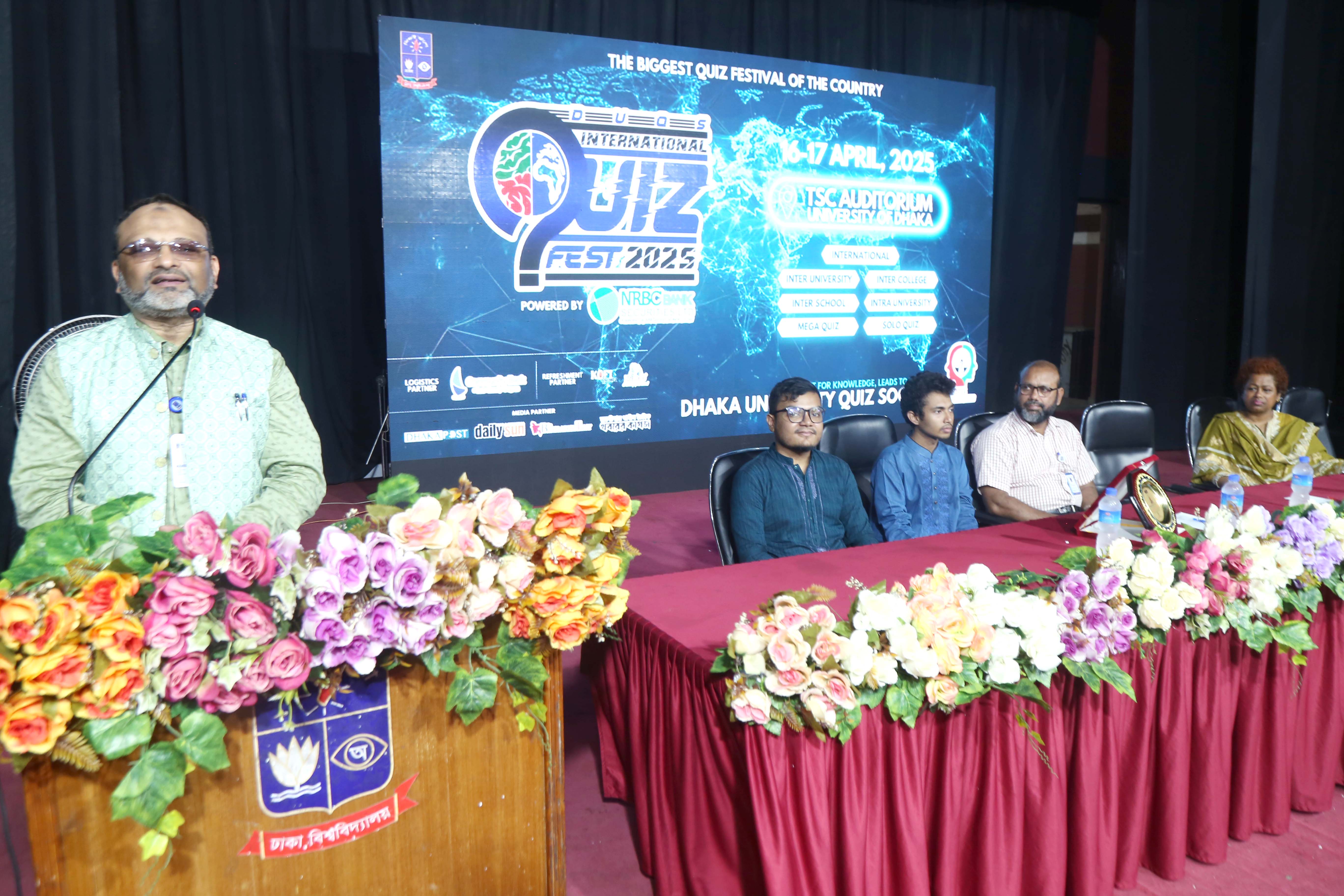 ঢাকা বিশ্ববিদ্যালয়ে দুই দিনব্যাপী আন্তর্জাতিক কুইজ ফেস্ট শুরু