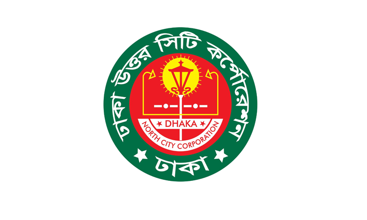 ডিএনসিসির কার্যক্রমে গতিশীলতা আনতে উপদেষ্টা কমিটি