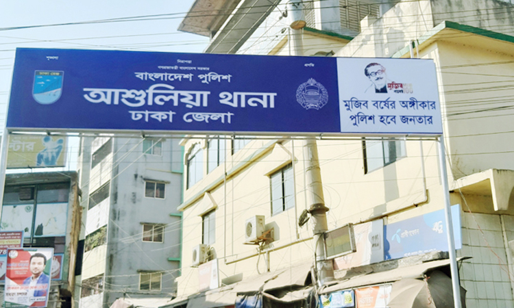 আশুলিয়ায় লেগুনা খাদে পড়ে নিহত ২, আহত ৫