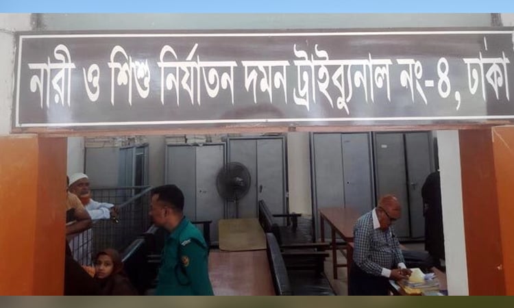 শিশু ধর্ষণ মামলায় যুবকের ১০ বছরের কারাদণ্ড