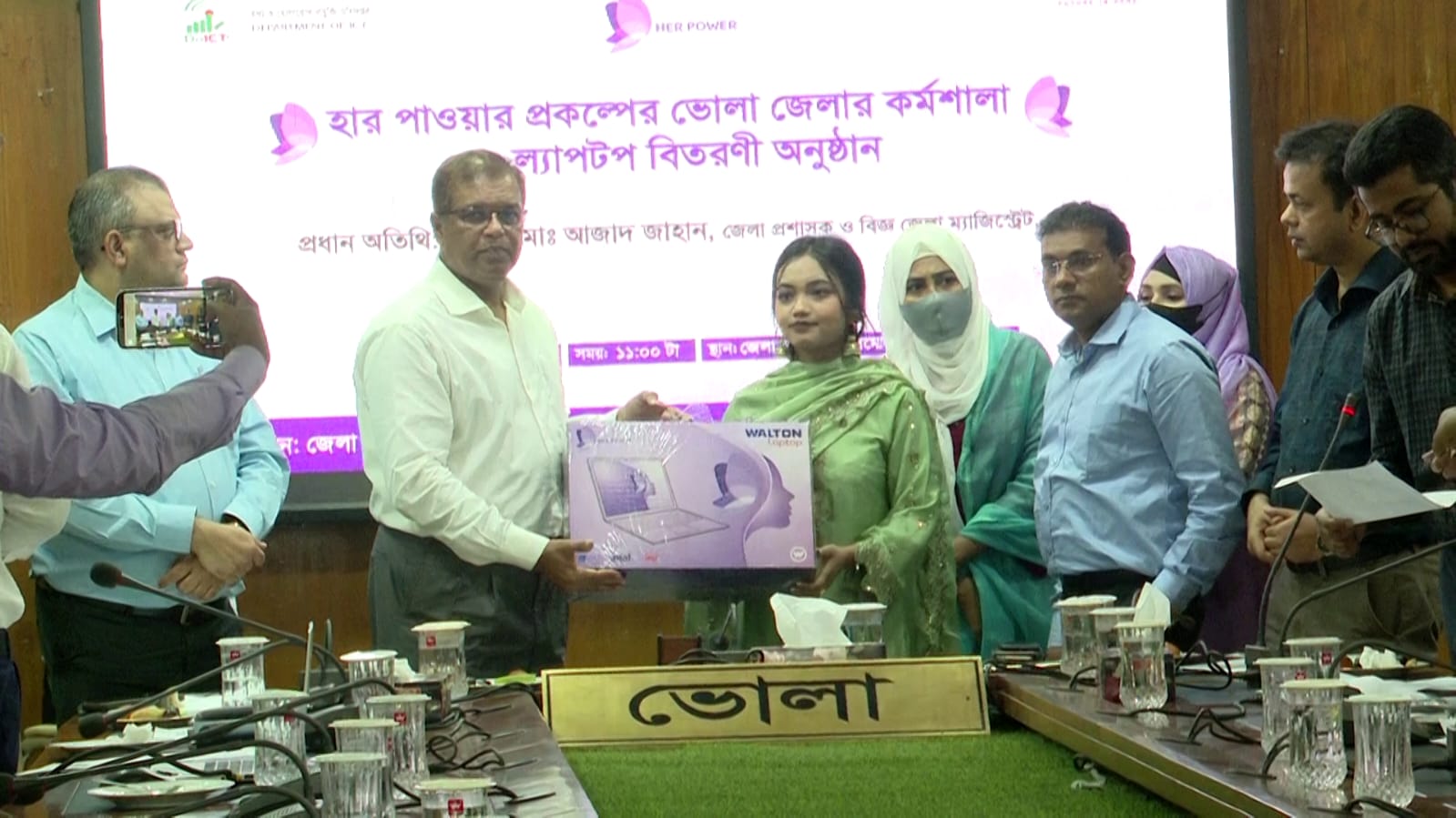 ভোলায় ৫০ নারী প্রশিক্ষণার্থী  পেলেন ল্যাপটপ