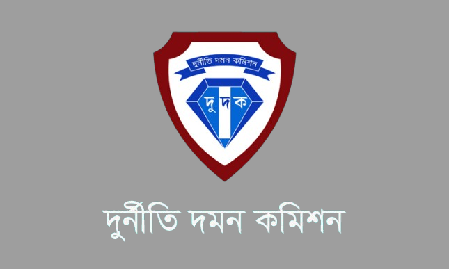 দুর্নীতির অভিযোগে বিএমইউ স্পেশালাইজড হাসপাতালে দুদকের অভিযান