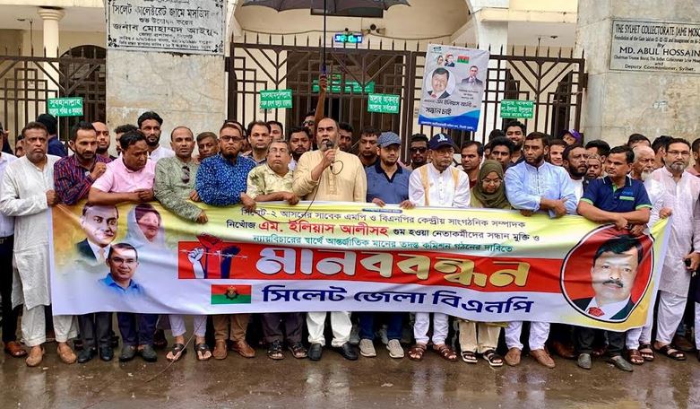 সিলেট বিএনপি এখনো ইলিয়াস আলীর অপেক্ষায় আছে : কাইয়ুম চৌধুরী