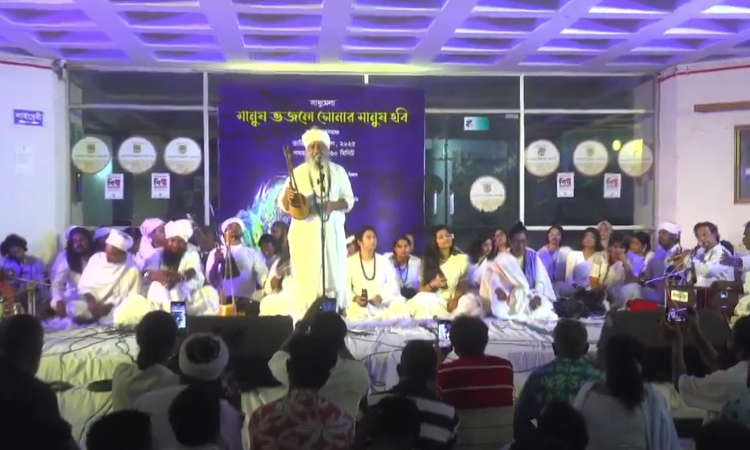 শিল্পকলা একাডেমিতে অনুষ্ঠিত হলো সাধু মেলা ‘মানুষ ভজলে সোনার মানুষ হবি’