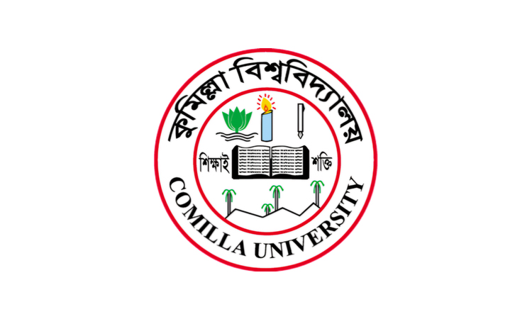 আগামীকাল কুমিল্লা বিশ্ববিদ্যালয়ের ভর্তি পরীক্ষা শুরু