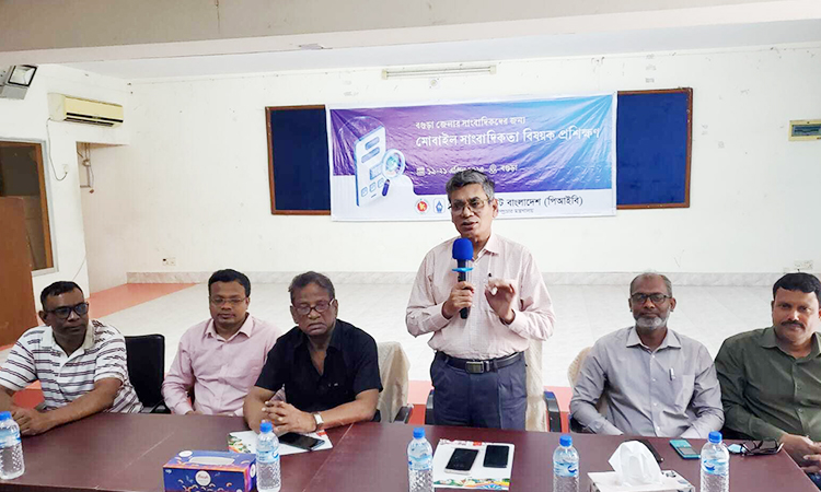 বগুড়ায় পিআইবি'র মোবাইল সাংবাদিকতা প্রশিক্ষণের উদ্বোধন