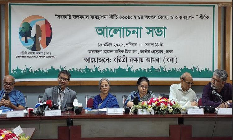 হাওরে ইজারা থাকা উচিৎ নয়: ফরিদা আখতার
