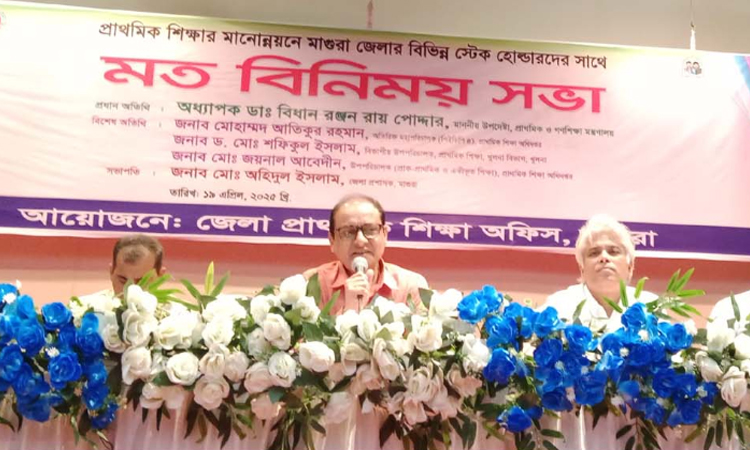 শিশুদের মানসম্মত প্রাথমিক শিক্ষা নিশ্চিত করা সরকারের মূল উদ্দেশ্য : প্রাথমিক ও গণশিক্ষা উপদেষ্টা