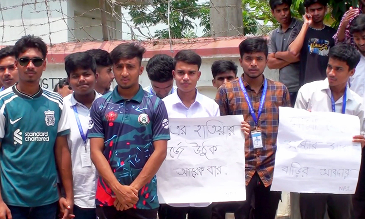 নওগাঁয় পলিটেকনিক শিক্ষার্থীদের‘ রাইজ ইন রেড’ কর্মসূচি